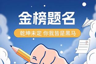 江南平台app下载官方版本截图1